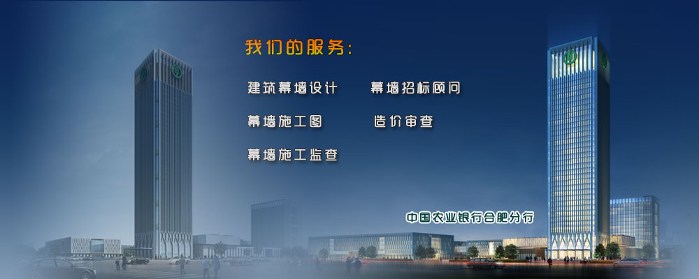 潔華化工